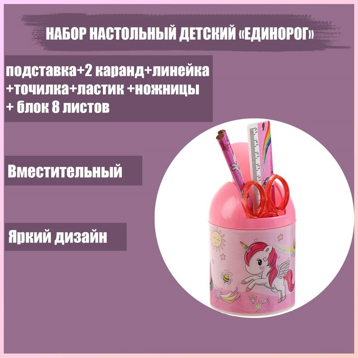 Канцелярия Для Детского Сада Интернет Магазин Недорого