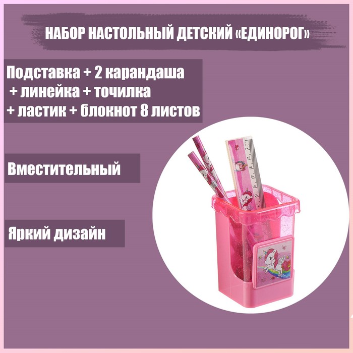 Необычные Канцелярские Товары Интернет Магазин