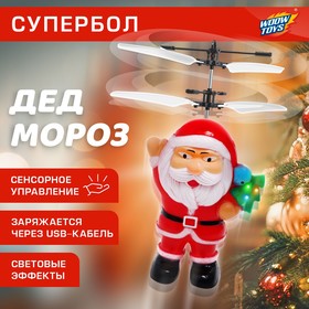 Супербол «Дед Мороз», летает, работает от аккумулятора, заряжается от USB в Донецке