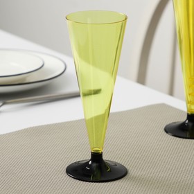 Фужер одноразовый для шампанского «Конус», 150-180 мл, с чёрной ножкой, цвет жёлтый