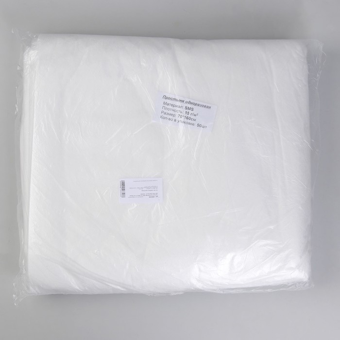 простыня пэт 180*200см (20шт/упак). простыни пачка 70 х 200 el-p27 мятные/50шт плотность 17 pr. 6 белый. плотность одноразовых простыней. плотность одноразовых простыней.