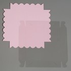 Коробочка для печенья с PVC крышкой, розовая, 15 х 15 х 3 см 4488800