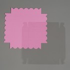 Коробочка для печенья с PVC крышкой, сиреневая, 15 х 15 х 3 см 4488801