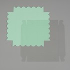 Коробочка для печенья с PVC крышкой, мятная, 15 х 15 х 3 см 4488802