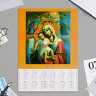 Календарь листовой А4 "Православные - 2023 - 2" - фото 2098210