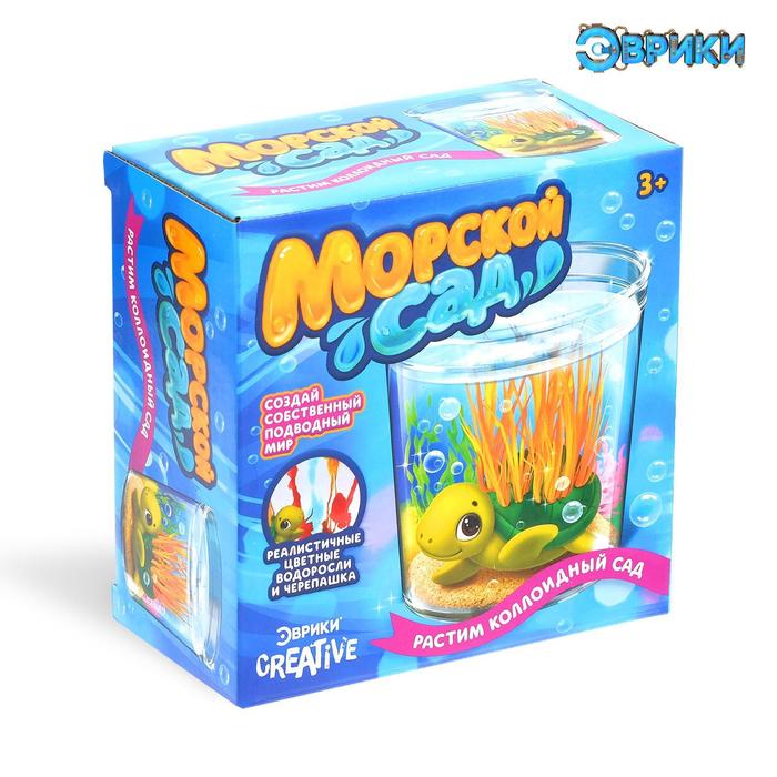 Набор для опытов «Морской сад»