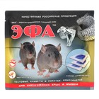 Тестовые брикеты "Эфа" в контейнерах-дозаторах, 10х10 г Тестовые брикеты "Эфа" в контейнерах-дозаторах, 10х10 г