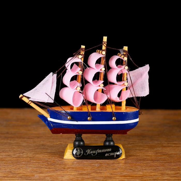 Корабль сувенирный малый «Трёхмачтовый», борта синие с белой полосой, паруса розовые, 3 × 10 × 10 см