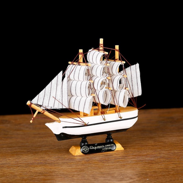 Корабль сувенирный малый «Трёхмачтовый», борта белые, паруса белые с полосами, микс, 3 × 13,5 × 15,5 см