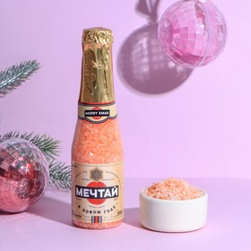 Соль для ванн «С Новым годом!» с ароматом апельсина 300 г
