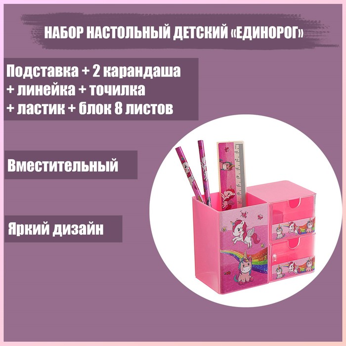 Карандашик Магазин Канцелярских Товаров