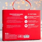 Новогодняя аптечка «Активатор»: чай чёрный 25 г, драже 100 г, пупырка 4274801