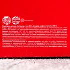 Новогодняя аптечка «Активатор»: чай чёрный 25 г, драже 100 г, пупырка 4274801