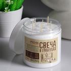 Свеча насыпная, в гранулах, в банке с 12 фитилями, белая, 8,5×10,5 см Свеча насыпная, в гранулах, в банке с 12 фитилями, белая, 8,5×10,5 см