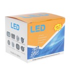 Фара cветодиодная для мототехники, 4 LED, IP67, 12 Вт, направленный свет 4359772 Фара cветодиодная для мототехники, 4 LED, IP67, 12 Вт, направленный свет 4359772