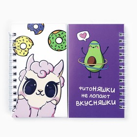 Double notebook 