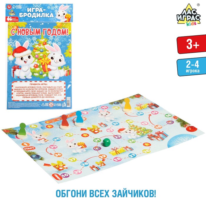 Игры Онлайн Новый Год Бродилки Игры Онлайн Новый Год Бродилки