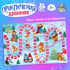 Игра настольная-бродилка «Приключения зайчат», в пакете 4517282 - фото 5856265