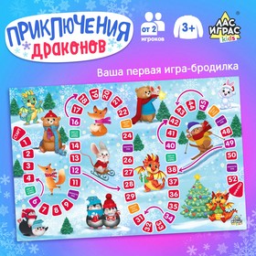 Игра настольная-бродилка «Приключения зайчат», в пакете 4517282