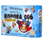 Настольная игра «Корова 006» Настольная игра «Корова 006»