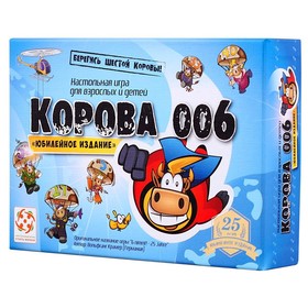 {{productViewItem.photos[photoViewList.activeNavIndex].Alt || productViewItem.photos[photoViewList.activeNavIndex].Description || 'Настольная игра «Корова 006»'}}
