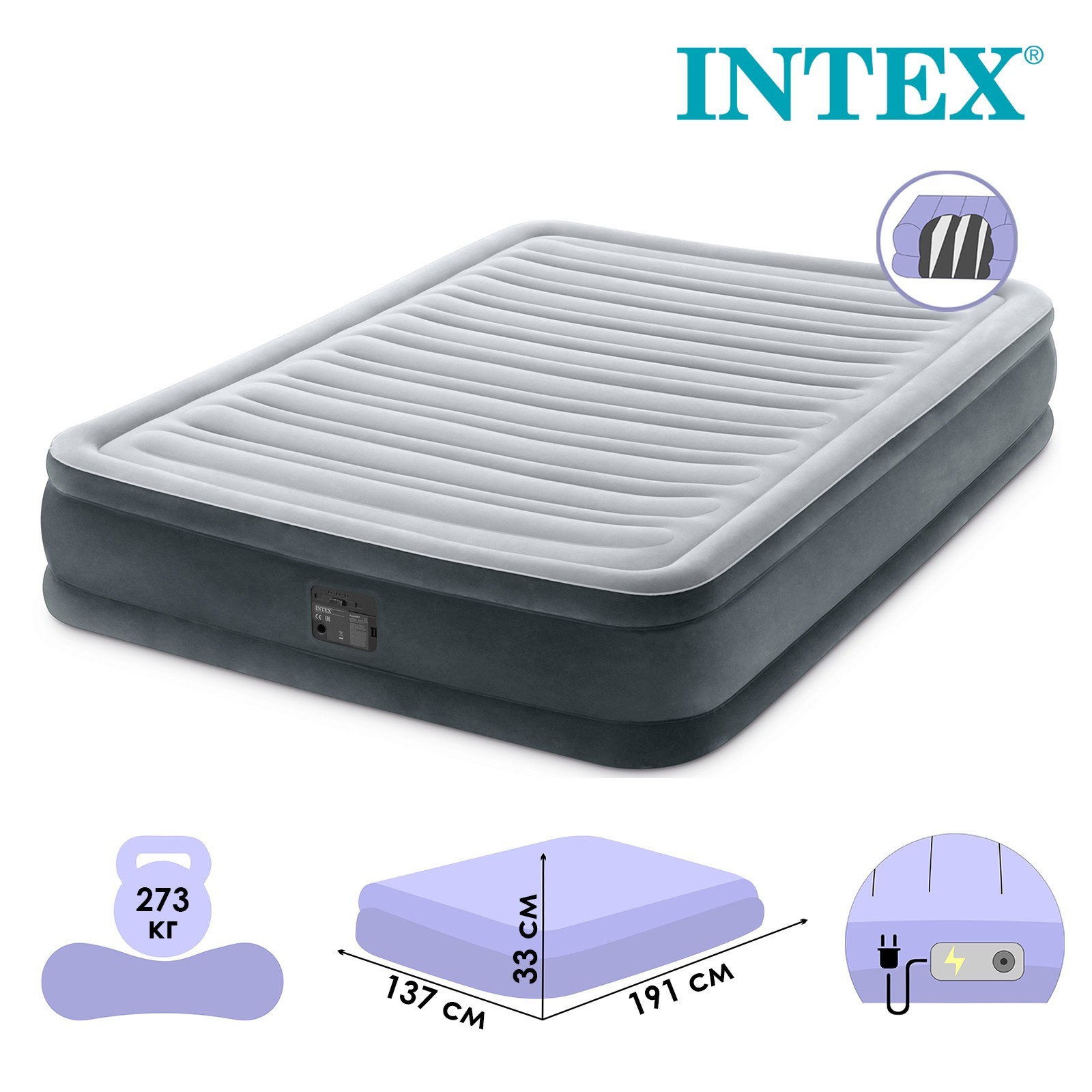 Надувная кровать Intex Comfort-Plush 152х203х46с