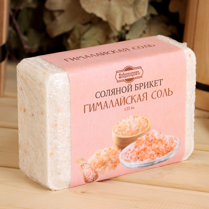 Соляной брикет с гималайской солью , 1,35 кг "Добропаровъ" - фото 96660