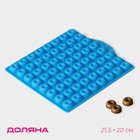 Форма для мармелада «Пончики», 21,5×20 см, 64 ячейки (d=2 см), цвет МИКС Форма для мармелада «Пончики», 21,5×20 см, 64 ячейки (d=2 см), цвет МИКС