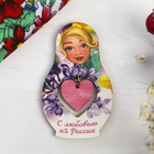 Magnet-matryoshka with a suspension "With love from Russia" (lilac), 4.3 x 7 cm