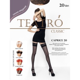 Чулки женские Caprice 20 Fashion цвет бежевый/чёрный, размер 3