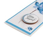 Конверт для денег "С Днём Рождения!" ручная работа, синий цветок 4562275