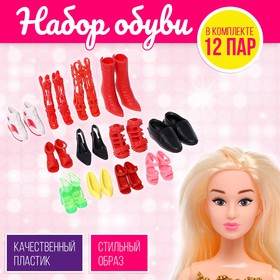 Набор обуви для кукол, МИКС в Донецке