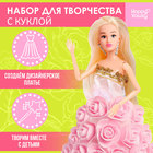 Кукла-модель «Цветочная принцесса Флори» с цветами и блёстками - фото 127148401