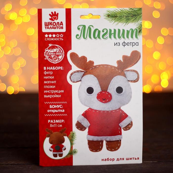 Новогодняя игрушка, магнит из фетра "Олень"