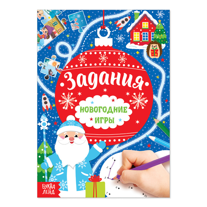 Новогодние Игры Онлайн Новогодние Игры Онлайн