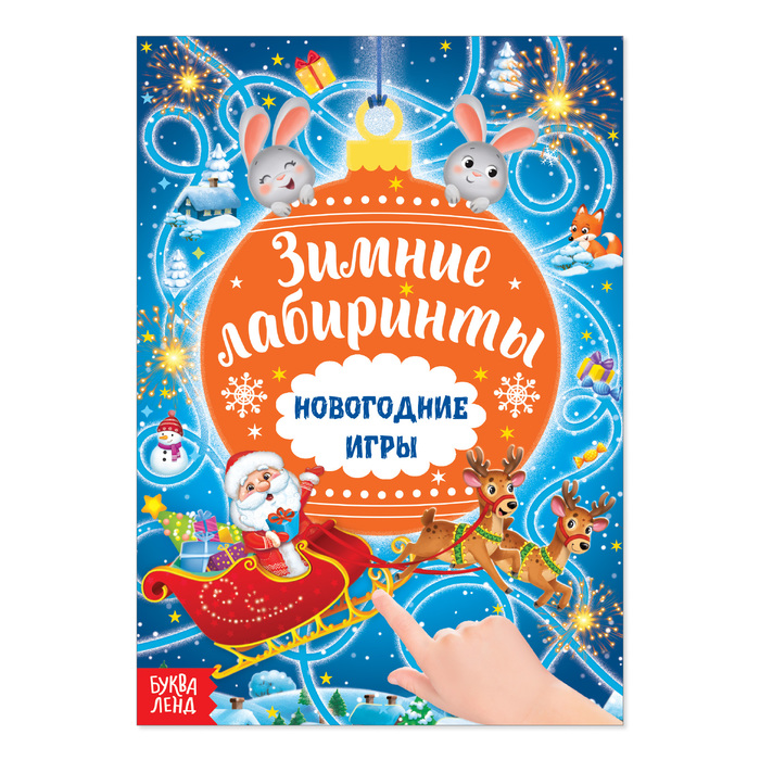 Новогодние Игры Онлайн Новогодние Игры Онлайн