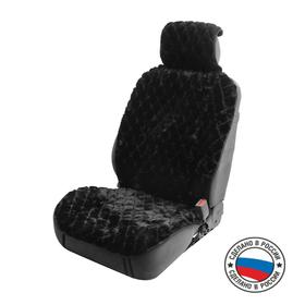 Накидка на переднее сиденье, искусственный мех, ромб, размер 55 х 150 см, черный 4552297