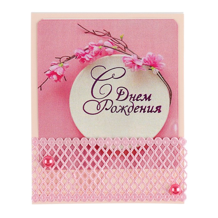 Мини открытка день рождения, кидс