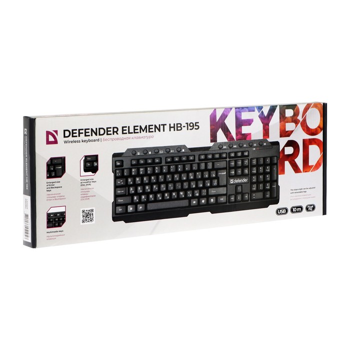 Клавиатуры defender element