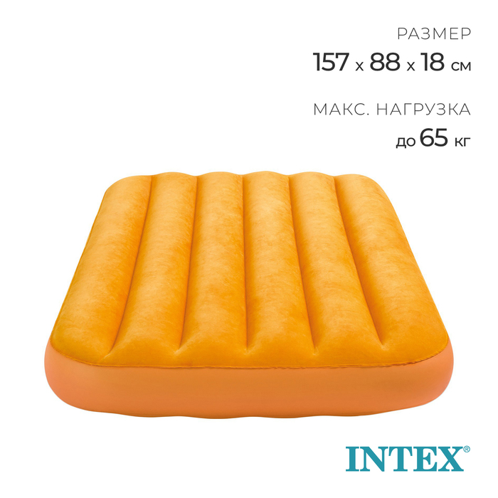 Матрас надувной, детский, 88 х 157 х 18 см, от 3-10 лет, цвета МИКС, 66803NP INTEX