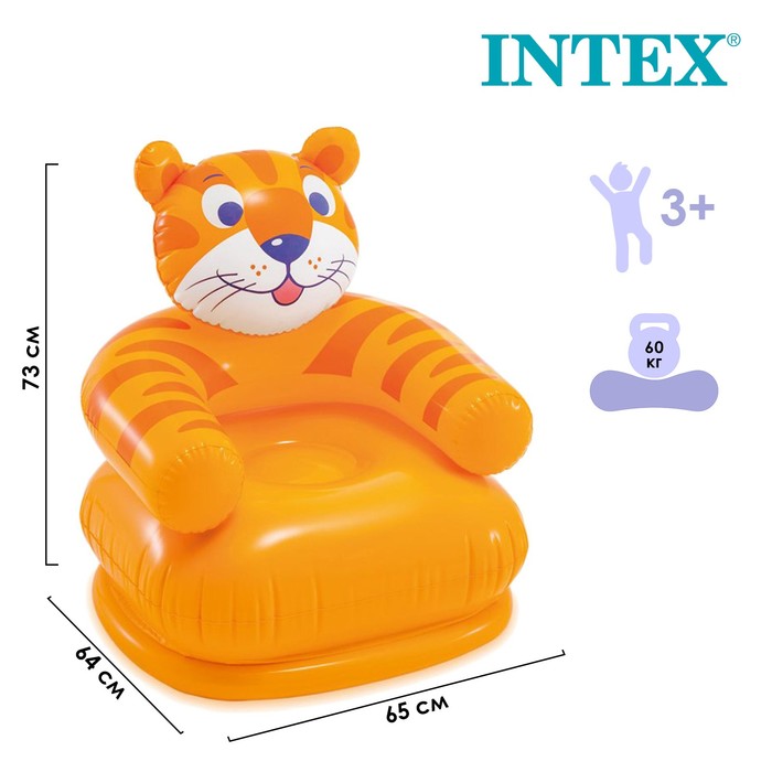 Кресло надувное «Весёлые звери», от 3-8 лет, до 60 кг, цвета МИКС, 68556NP INTEX - фото 30655
