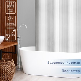 Штора для ванной комнаты Доляна «Полоска», 180×180 см, полиэстер, цвет белый