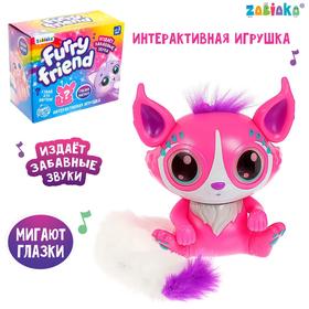 Игрушка интерактивная Furry friend, световые и звуковые эффекты, МИКС 4356406