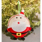 Набор для создания подвесной ёлочной игрушки из фетра «Шар - Дед Мороз» - фото 712237