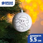 Christmas decoration under coloring "Snowman" bowl size 5.5 cm