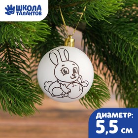 Christmas decoration under coloring "Bunny" ball size 5.5 cm