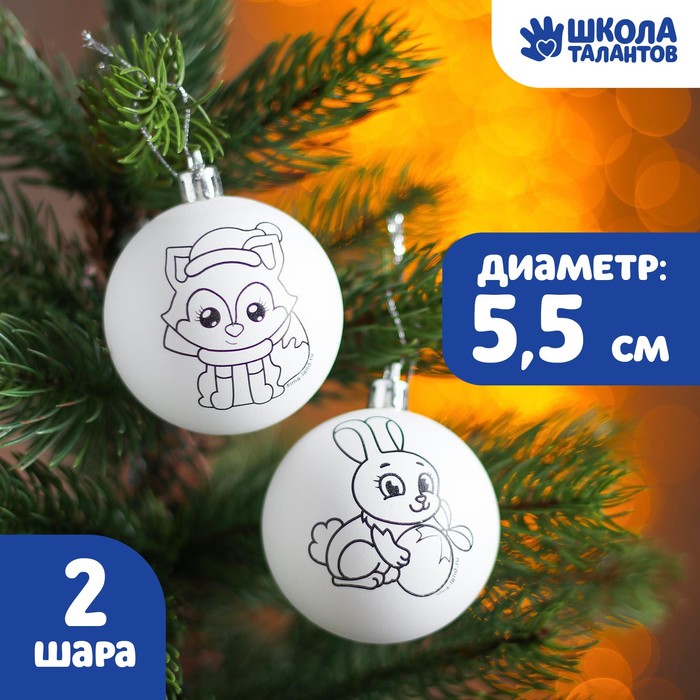 Новогодняя Сказка Украшение