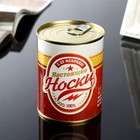 Носки в банке "Настоящие носки. С 23 февраля" (мужские, цвет черный) Носки в банке "Настоящие носки. С 23 февраля" (мужские, цвет черный)