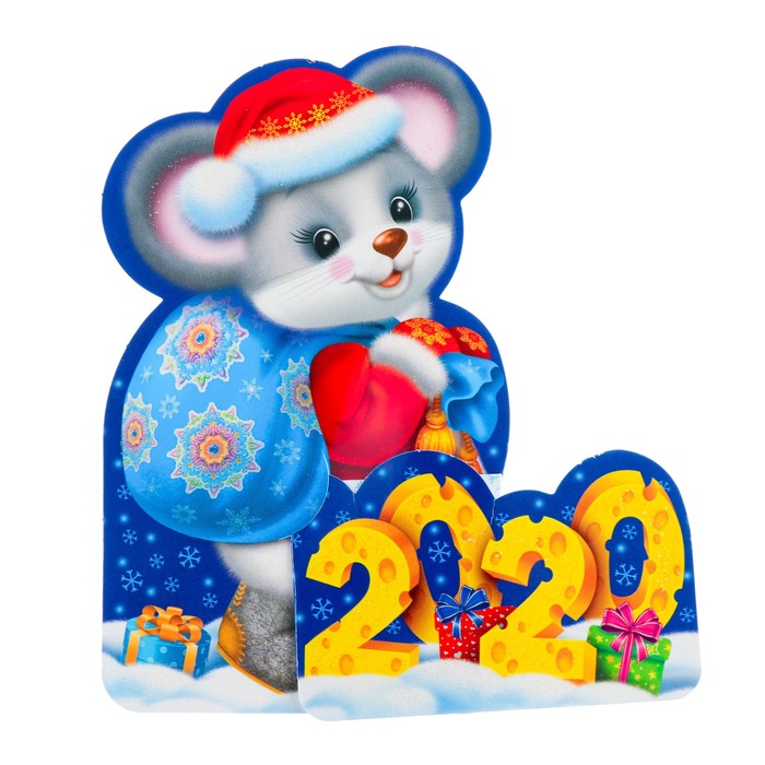 Картинки символа нового года 2020, подарку