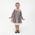 Платье для девочки нарядное KAFTAN «Куколка», цвет серый, рост 86-92, размер 28 - фото 952725